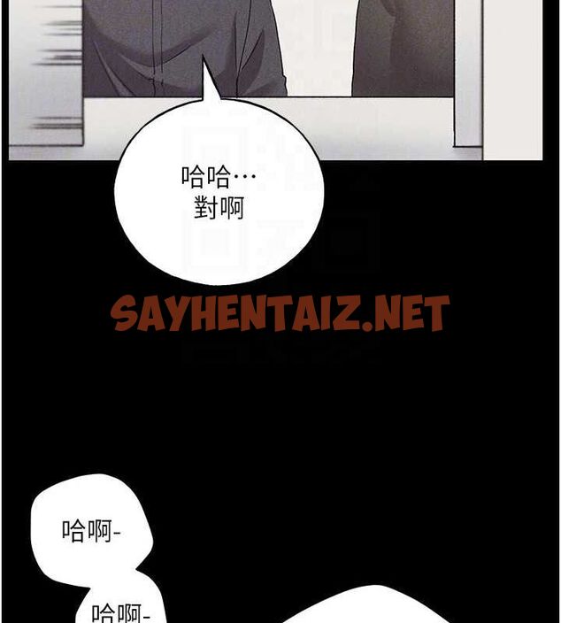 查看漫画野蠻插畫家 - 第74話-落下的白色雪花 - sayhentaiz.net中的2922573图片
