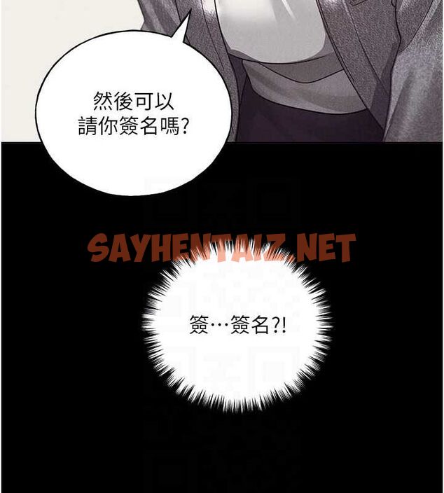 查看漫画野蠻插畫家 - 第74話-落下的白色雪花 - sayhentaiz.net中的2922577图片