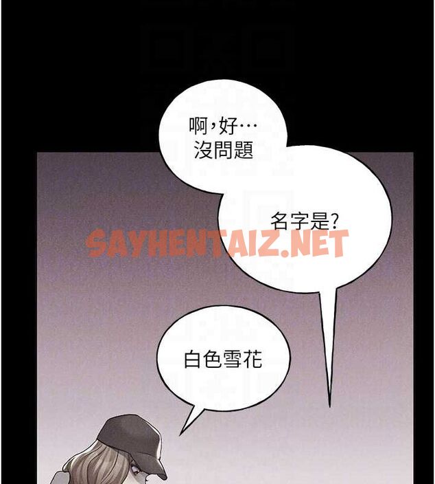 查看漫画野蠻插畫家 - 第74話-落下的白色雪花 - sayhentaiz.net中的2922578图片