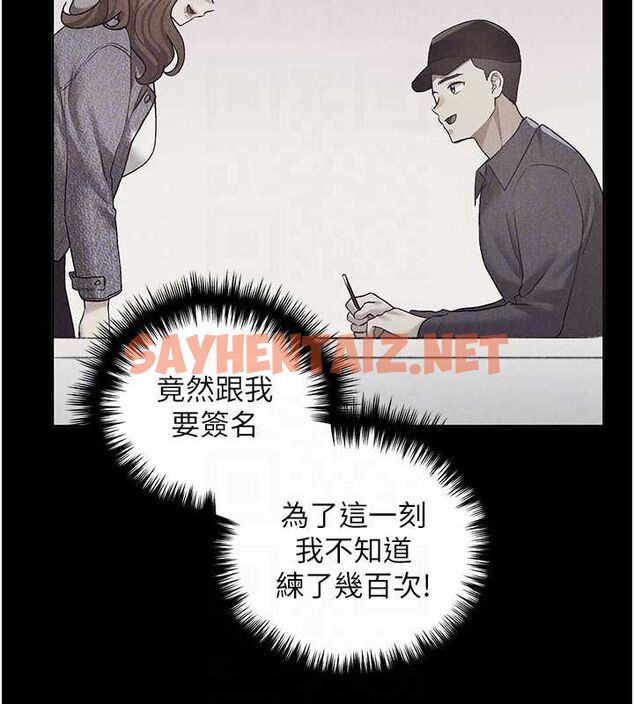 查看漫画野蠻插畫家 - 第74話-落下的白色雪花 - sayhentaiz.net中的2922579图片