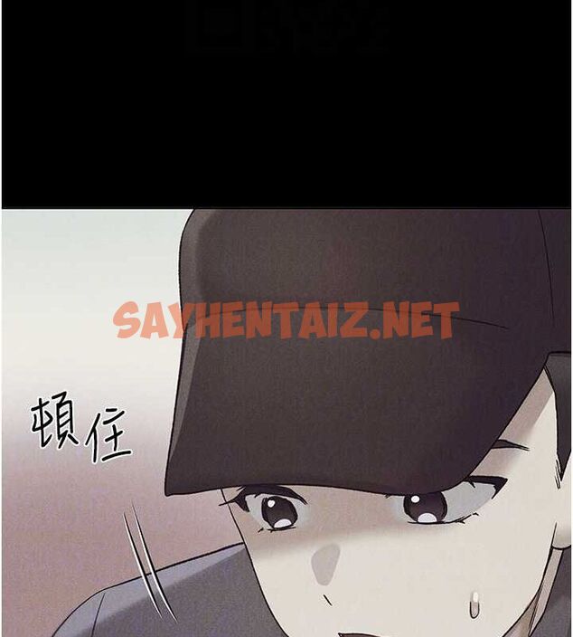 查看漫画野蠻插畫家 - 第74話-落下的白色雪花 - sayhentaiz.net中的2922580图片