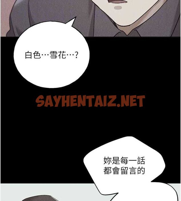 查看漫画野蠻插畫家 - 第74話-落下的白色雪花 - sayhentaiz.net中的2922581图片