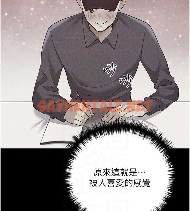 查看漫画野蠻插畫家 - 第74話-落下的白色雪花 - sayhentaiz.net中的2922584图片