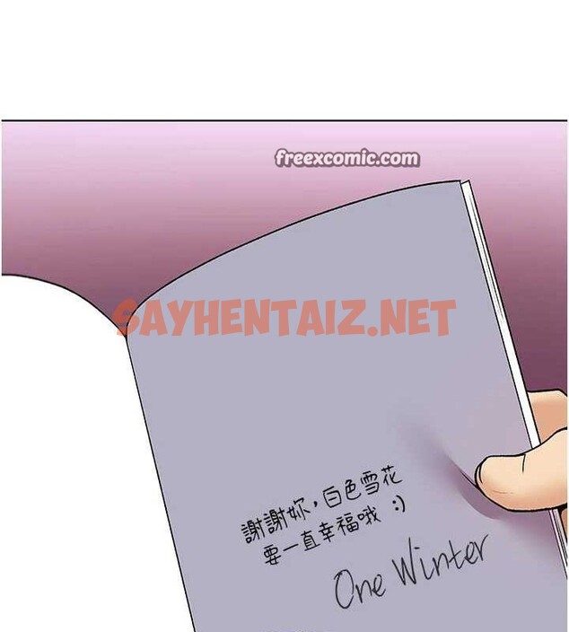 查看漫画野蠻插畫家 - 第74話-落下的白色雪花 - sayhentaiz.net中的2922591图片