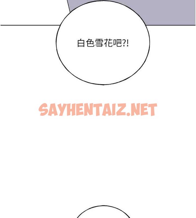 查看漫画野蠻插畫家 - 第74話-落下的白色雪花 - sayhentaiz.net中的2922592图片
