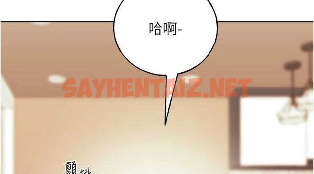 查看漫画野蠻插畫家 - 第74話-落下的白色雪花 - sayhentaiz.net中的2922593图片
