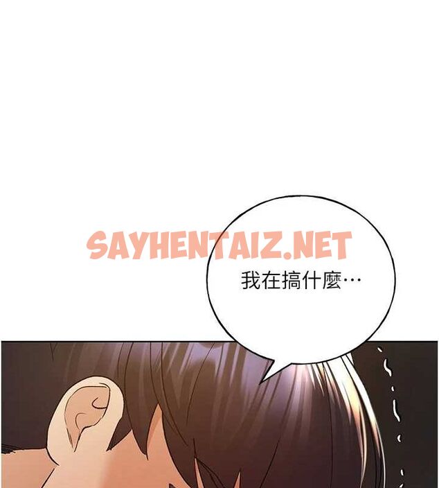 查看漫画野蠻插畫家 - 第74話-落下的白色雪花 - sayhentaiz.net中的2922595图片