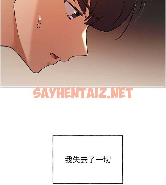 查看漫画野蠻插畫家 - 第74話-落下的白色雪花 - sayhentaiz.net中的2922596图片