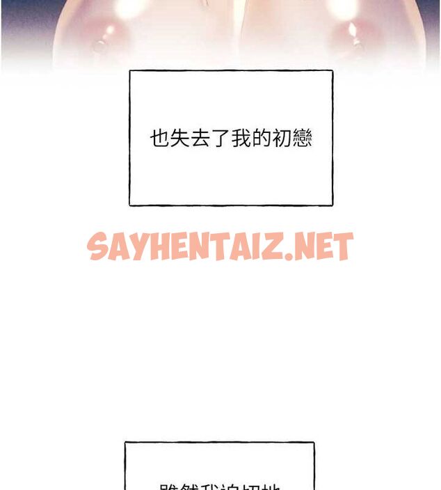 查看漫画野蠻插畫家 - 第74話-落下的白色雪花 - sayhentaiz.net中的2922603图片