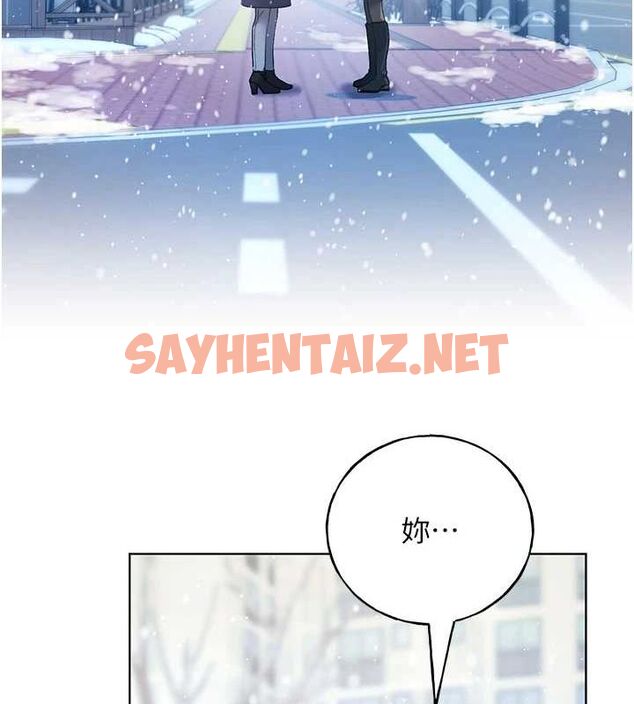 查看漫画野蠻插畫家 - 第74話-落下的白色雪花 - sayhentaiz.net中的2922609图片