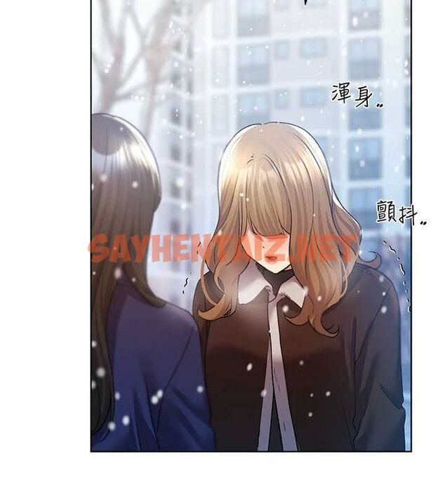 查看漫画野蠻插畫家 - 第74話-落下的白色雪花 - sayhentaiz.net中的2922610图片