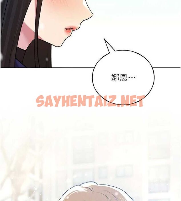 查看漫画野蠻插畫家 - 第74話-落下的白色雪花 - sayhentaiz.net中的2922612图片