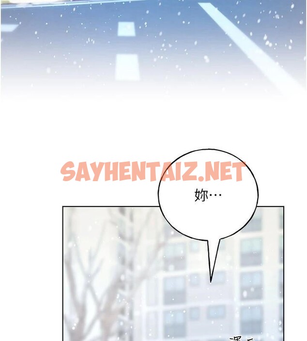 查看漫画野蠻插畫家 - 第75話-意想不到的「驚喜」?! - sayhentaiz.net中的2950154图片