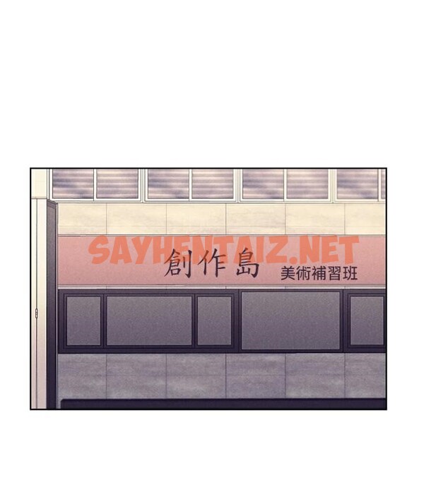 查看漫画野蠻插畫家 - 第75話-意想不到的「驚喜」?! - sayhentaiz.net中的2950164图片