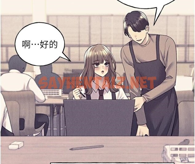 查看漫画野蠻插畫家 - 第75話-意想不到的「驚喜」?! - sayhentaiz.net中的2950167图片