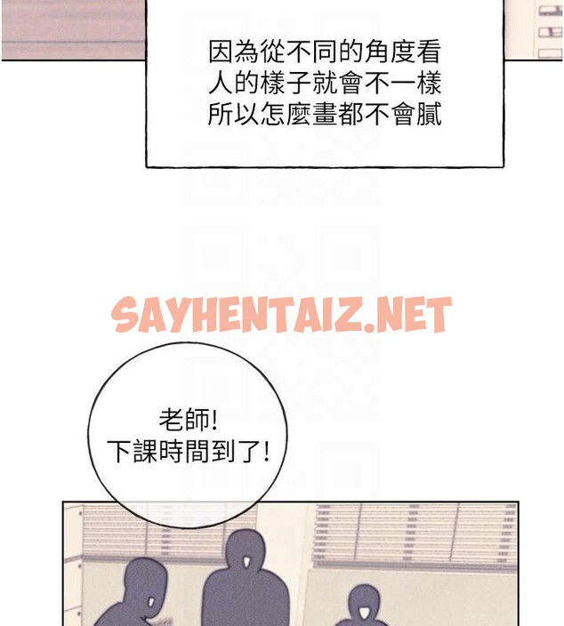 查看漫画野蠻插畫家 - 第75話-意想不到的「驚喜」?! - sayhentaiz.net中的2950168图片