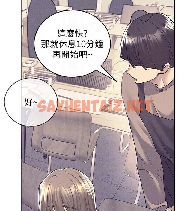 查看漫画野蠻插畫家 - 第75話-意想不到的「驚喜」?! - sayhentaiz.net中的2950169图片