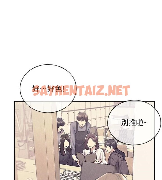 查看漫画野蠻插畫家 - 第75話-意想不到的「驚喜」?! - sayhentaiz.net中的2950173图片