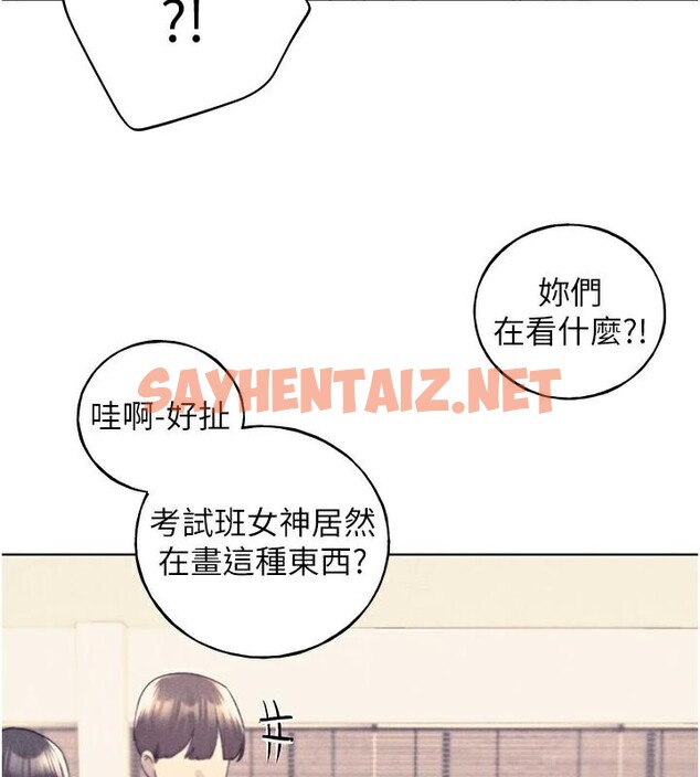 查看漫画野蠻插畫家 - 第75話-意想不到的「驚喜」?! - sayhentaiz.net中的2950176图片