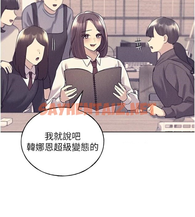 查看漫画野蠻插畫家 - 第75話-意想不到的「驚喜」?! - sayhentaiz.net中的2950177图片
