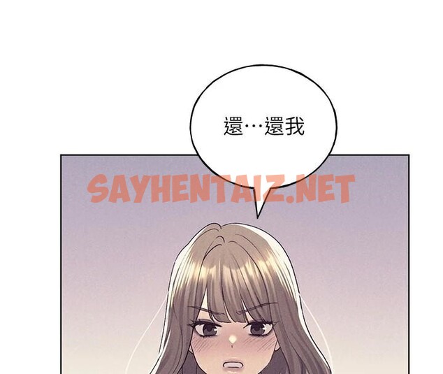 查看漫画野蠻插畫家 - 第75話-意想不到的「驚喜」?! - sayhentaiz.net中的2950178图片