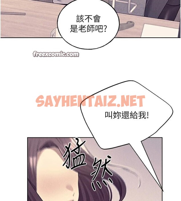 查看漫画野蠻插畫家 - 第75話-意想不到的「驚喜」?! - sayhentaiz.net中的2950181图片