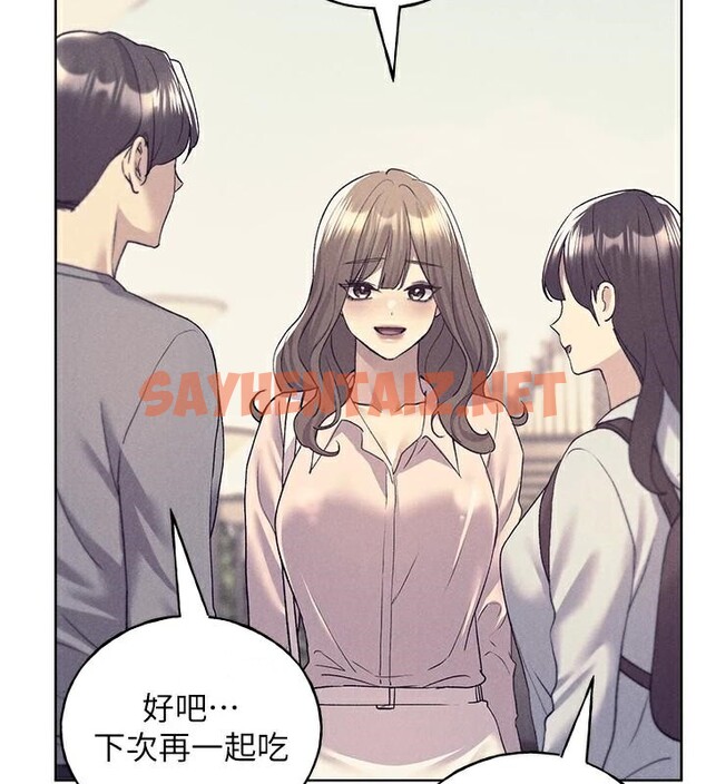 查看漫画野蠻插畫家 - 第75話-意想不到的「驚喜」?! - sayhentaiz.net中的2950190图片