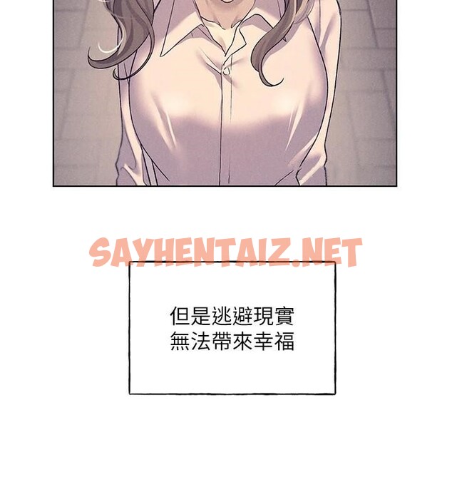 查看漫画野蠻插畫家 - 第75話-意想不到的「驚喜」?! - sayhentaiz.net中的2950193图片