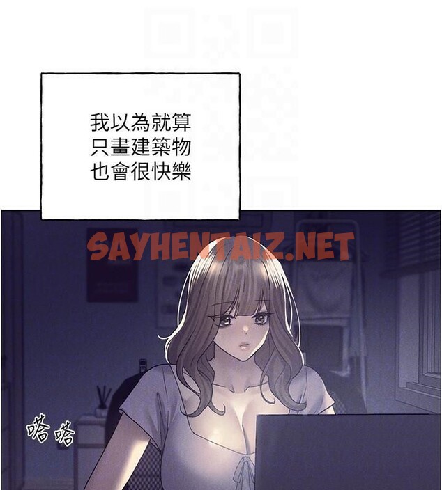查看漫画野蠻插畫家 - 第75話-意想不到的「驚喜」?! - sayhentaiz.net中的2950195图片