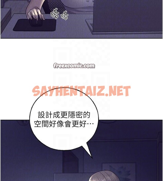 查看漫画野蠻插畫家 - 第75話-意想不到的「驚喜」?! - sayhentaiz.net中的2950196图片