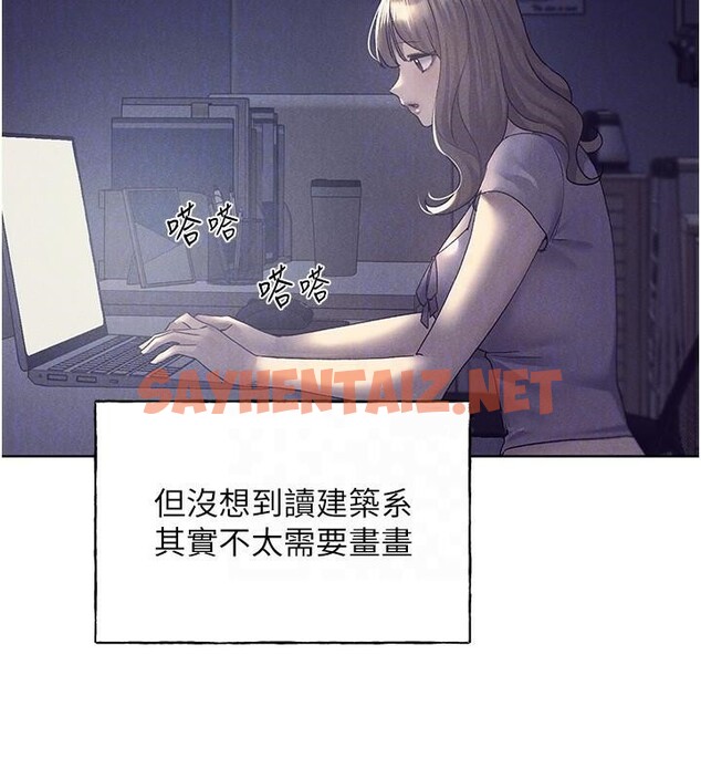 查看漫画野蠻插畫家 - 第75話-意想不到的「驚喜」?! - sayhentaiz.net中的2950197图片