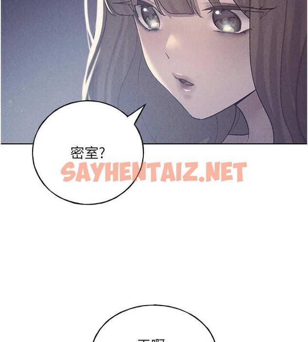 查看漫画野蠻插畫家 - 第75話-意想不到的「驚喜」?! - sayhentaiz.net中的2950200图片