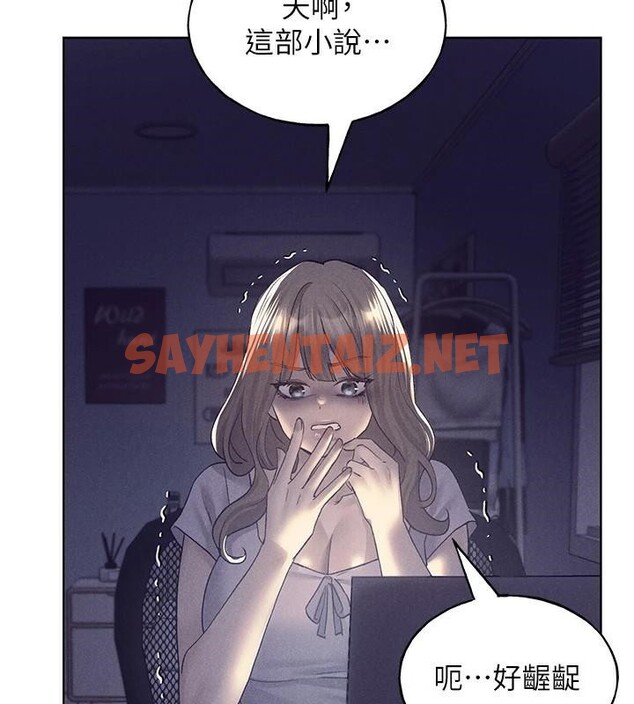 查看漫画野蠻插畫家 - 第75話-意想不到的「驚喜」?! - sayhentaiz.net中的2950201图片