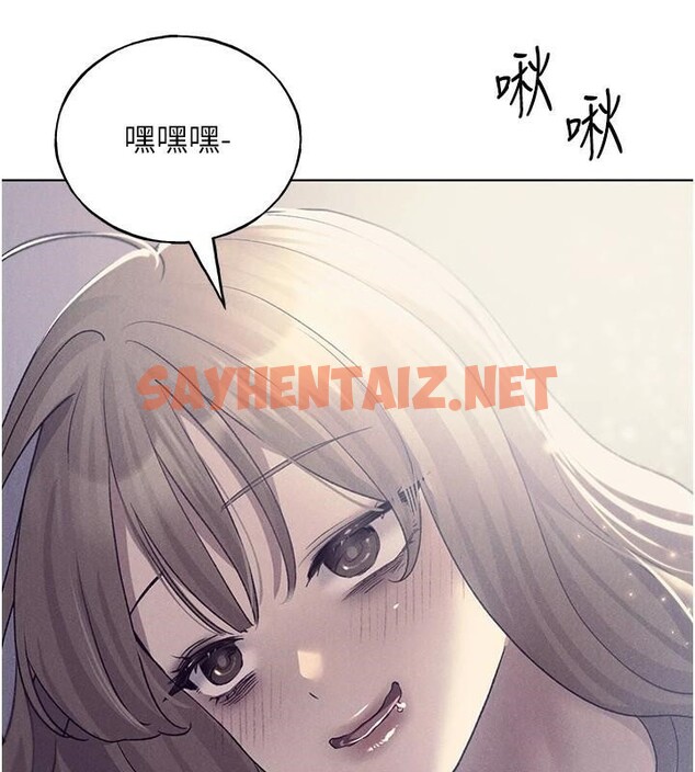 查看漫画野蠻插畫家 - 第75話-意想不到的「驚喜」?! - sayhentaiz.net中的2950203图片