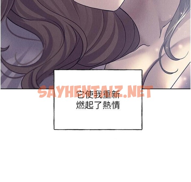 查看漫画野蠻插畫家 - 第75話-意想不到的「驚喜」?! - sayhentaiz.net中的2950204图片