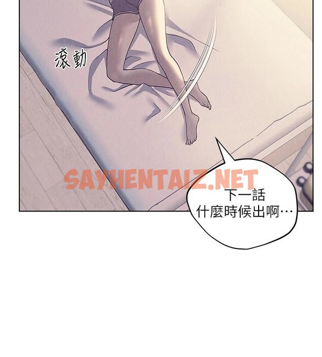 查看漫画野蠻插畫家 - 第75話-意想不到的「驚喜」?! - sayhentaiz.net中的2950206图片