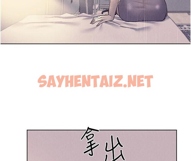 查看漫画野蠻插畫家 - 第75話-意想不到的「驚喜」?! - sayhentaiz.net中的2950208图片