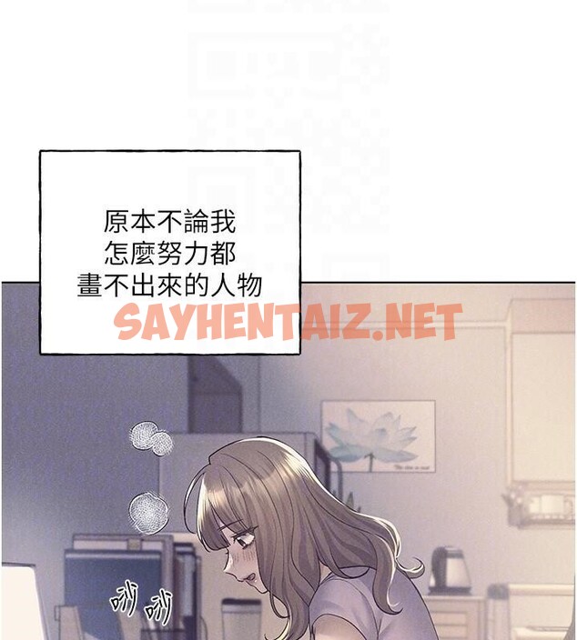 查看漫画野蠻插畫家 - 第75話-意想不到的「驚喜」?! - sayhentaiz.net中的2950210图片