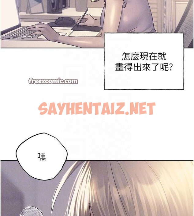 查看漫画野蠻插畫家 - 第75話-意想不到的「驚喜」?! - sayhentaiz.net中的2950211图片
