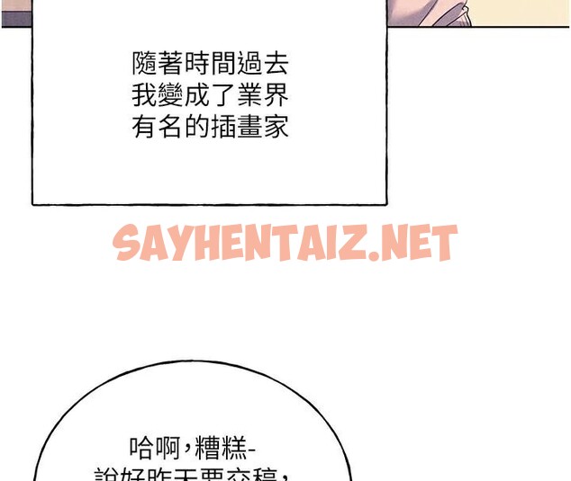 查看漫画野蠻插畫家 - 第75話-意想不到的「驚喜」?! - sayhentaiz.net中的2950219图片