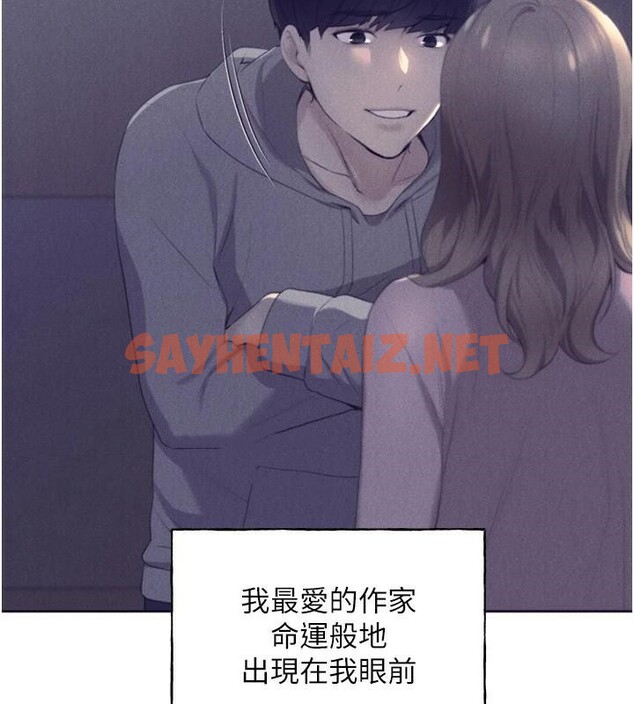 查看漫画野蠻插畫家 - 第75話-意想不到的「驚喜」?! - sayhentaiz.net中的2950228图片