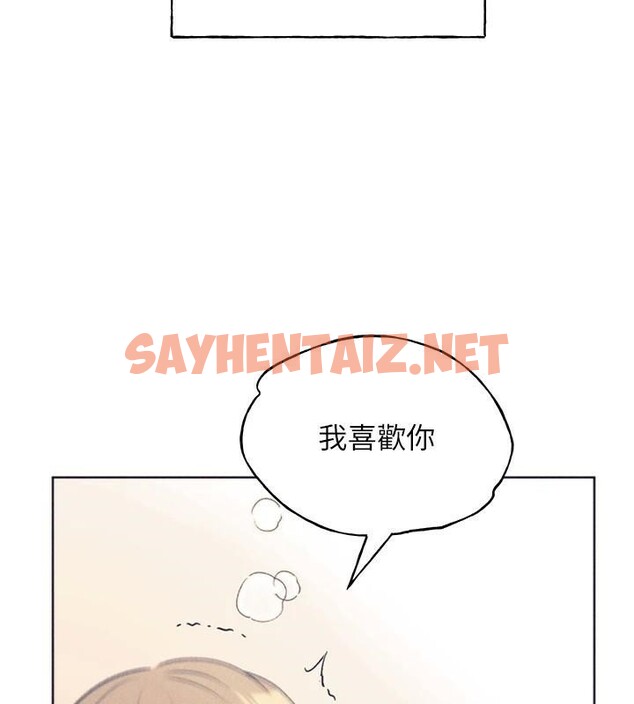 查看漫画野蠻插畫家 - 第75話-意想不到的「驚喜」?! - sayhentaiz.net中的2950229图片