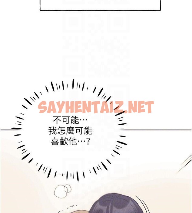 查看漫画野蠻插畫家 - 第75話-意想不到的「驚喜」?! - sayhentaiz.net中的2950232图片
