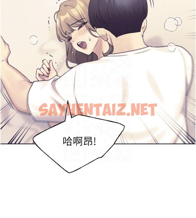 查看漫画野蠻插畫家 - 第75話-意想不到的「驚喜」?! - sayhentaiz.net中的2950233图片