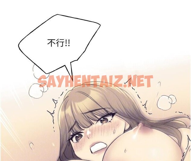 查看漫画野蠻插畫家 - 第75話-意想不到的「驚喜」?! - sayhentaiz.net中的2950234图片