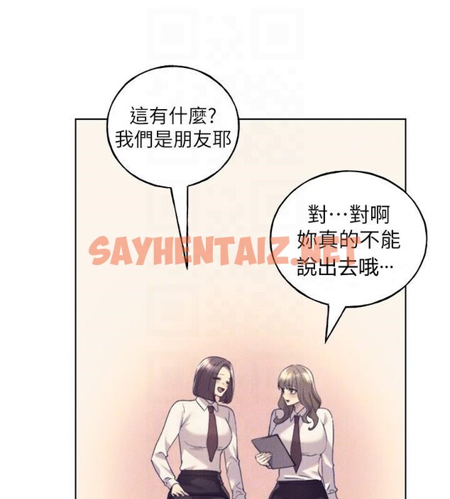 查看漫画野蠻插畫家 - 第75話-意想不到的「驚喜」?! - sayhentaiz.net中的2950237图片