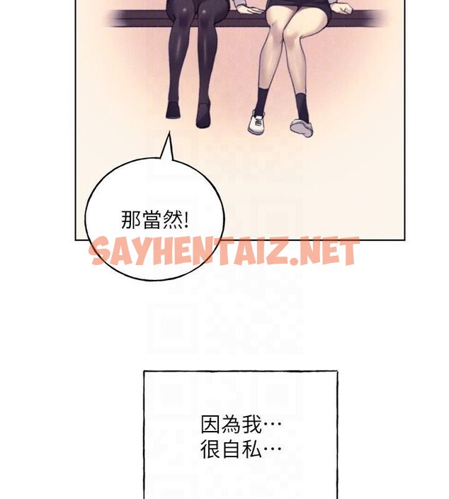 查看漫画野蠻插畫家 - 第75話-意想不到的「驚喜」?! - sayhentaiz.net中的2950238图片