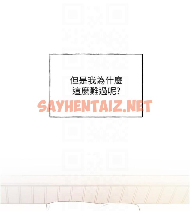 查看漫画野蠻插畫家 - 第75話-意想不到的「驚喜」?! - sayhentaiz.net中的2950245图片