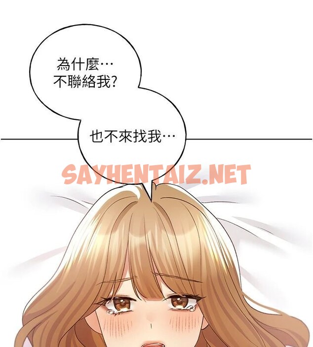 查看漫画野蠻插畫家 - 第75話-意想不到的「驚喜」?! - sayhentaiz.net中的2950248图片