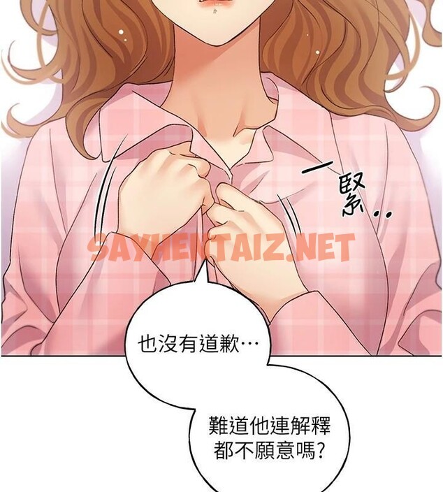 查看漫画野蠻插畫家 - 第75話-意想不到的「驚喜」?! - sayhentaiz.net中的2950249图片